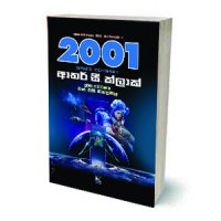 2001