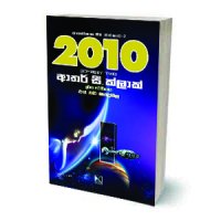 2010