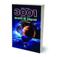 3001